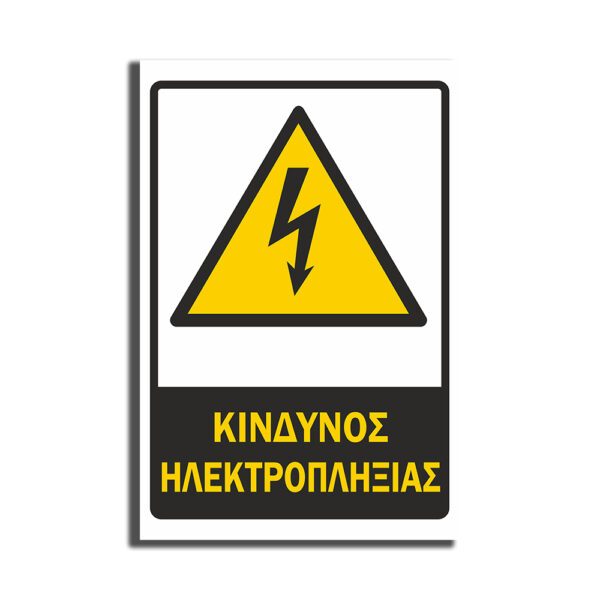 εργοαξιου2