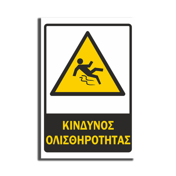 εργοαξιου3