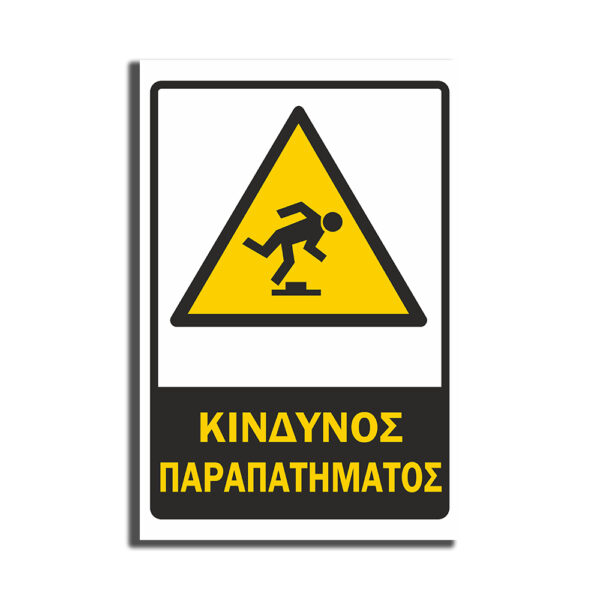 εργοαξιου4