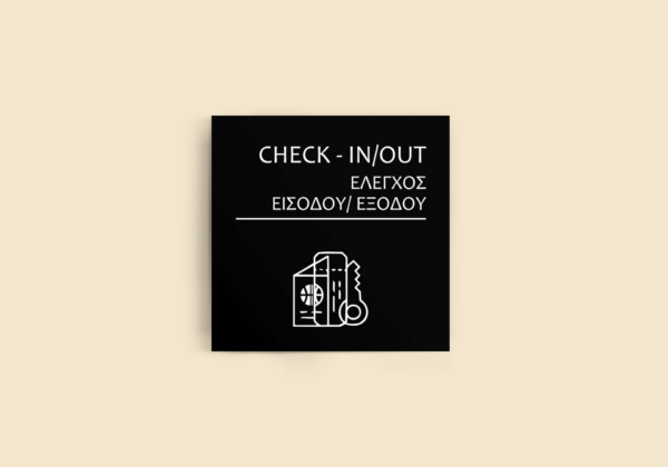 check in b