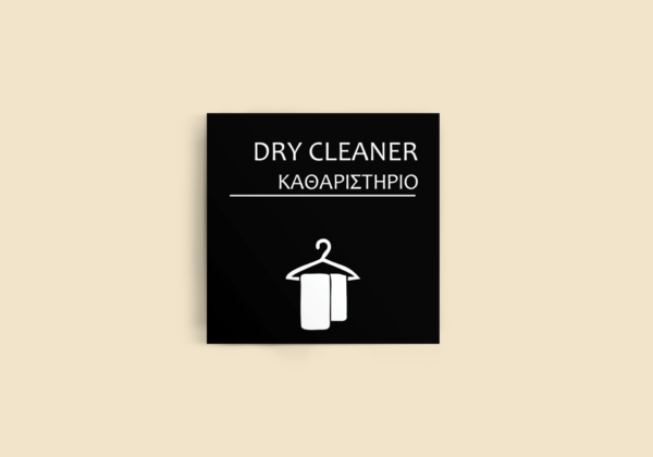 dry cleaner b