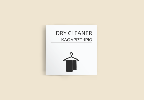 dry cleaner w
