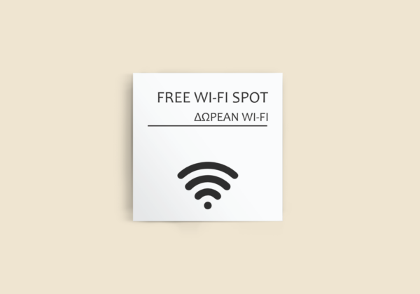 free wifi