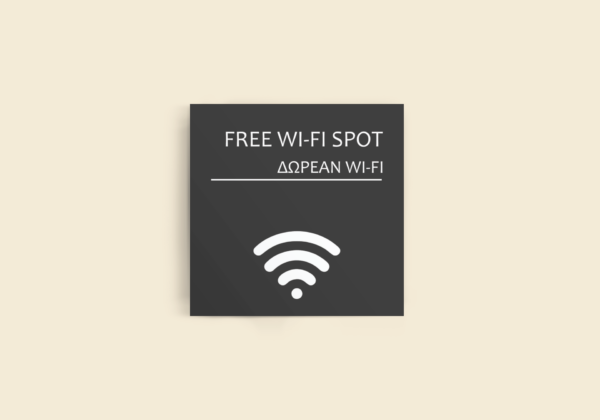 free wifi grey