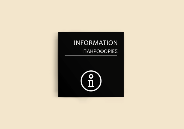 info b