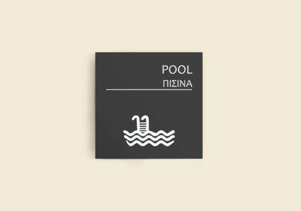 pool grey