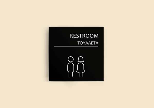 restroom b
