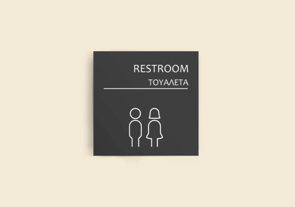 restroom grey
