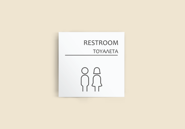restroom w