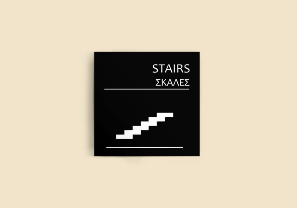 stairs b