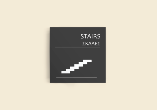 stairs grey