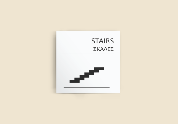 stairs w