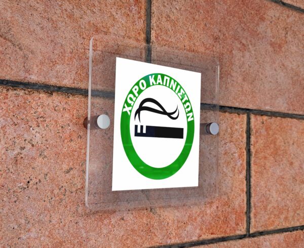 Glass sign plate on white wall Mockup