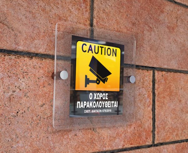 Glass sign plate on white wall Mockup